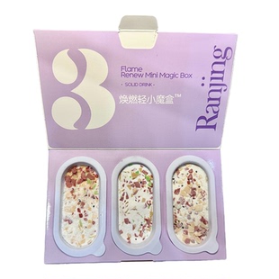 排燃粉正品10杯 小方杯魔粉小魔盒水果杯 网红同款