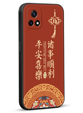 皑晨适用于vivoiqoou3x手机壳vivoiq00u3保护套v2106a硅胶v2061a防摔vlvoy52s男女vivi维沃y31s复古中国风ins