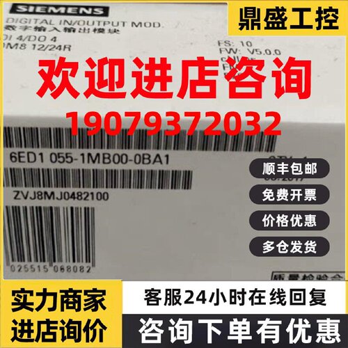 议价6ED1055-1MB00-0BA1 LOGO！DM812/24R逻辑控制器6ED10551MB00