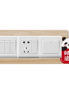 客厅开关边框套外框创意风遮丑盖