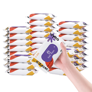 德佑婴儿湿巾小包便携湿巾纸学生专用新生婴儿手口宝宝湿纸巾20包