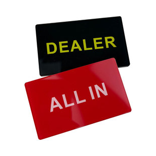 德州扑克DEALER庄码庄家位庄牌all in梭哈压牌片全押大号亚克力