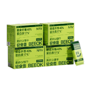 轻食兽低GI饼干168g*4盒孕妇代早餐饱腹全麦解馋休闲零食品