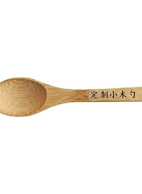 蜂蜜勺红贵木勺赠品专用