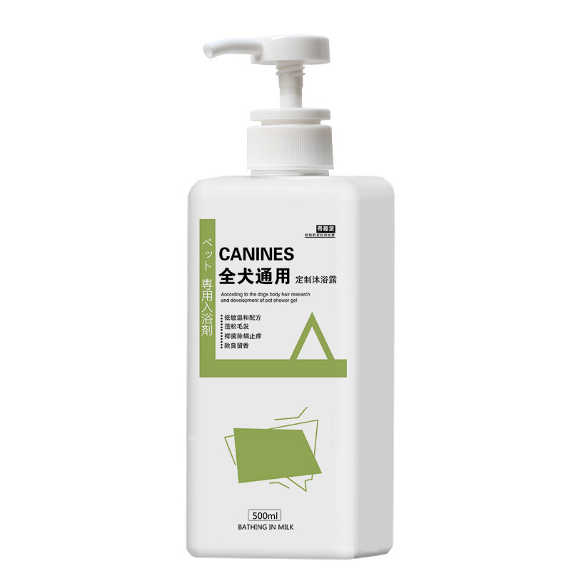 【U先直播】狗狗专用沐浴露猫咪沐浴露柔顺蓬松除臭宠物洗澡用品