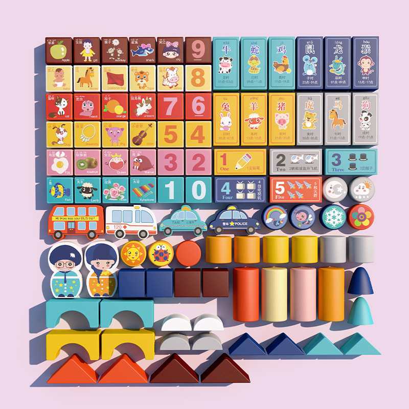 儿童创意拼装木质积木100智力主题制大颗粒粒教益积木玩具学习早