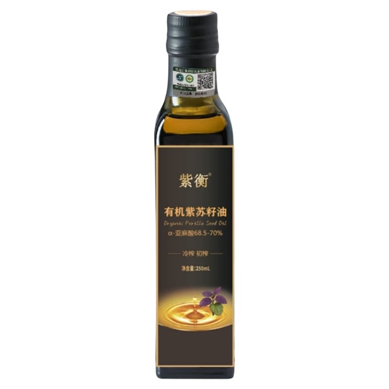四项有机紫苏籽油食用紫衡纯苏籽油初榨冷榨一级高亚麻酸口服直饮