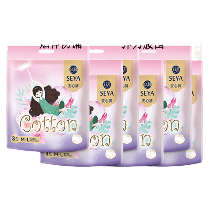 丝月安心裤10条臻柔安睡亲肤超薄防漏女经期专用日用安心裤夜用