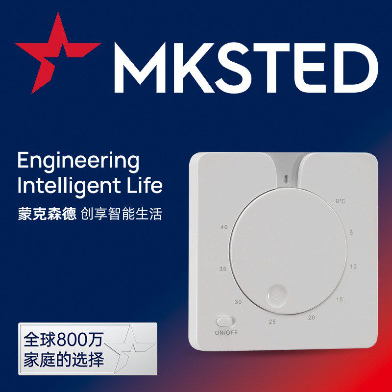 外贸专供电地暖16A暖开关温控器家用温控温度控制面板地工程