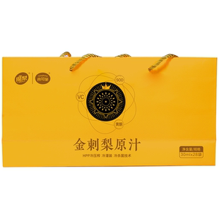 刺梨汁原液刺梨原浆刺梨原汁贵州安顺金刺梨原汁冷榨HPP送礼礼盒
