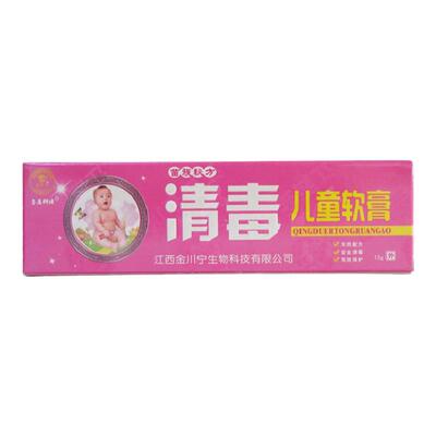 儿童软膏婴幼儿皮肤止痒各显神通