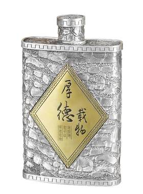 滇庆堂足银999使用便携扁酒壶
