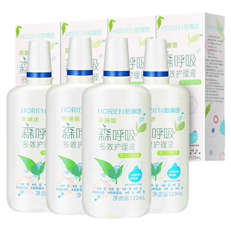海俪恩护理液隐形近视眼镜森呼吸120ml*4美瞳药水小瓶便携旅行装