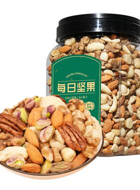 憨豆熊超大罐装纯坚果