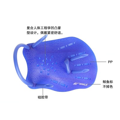鲸鱼跨境外贸手蹼游泳训练掌运动助套儿童配件装备划水手掌泳鸭脚