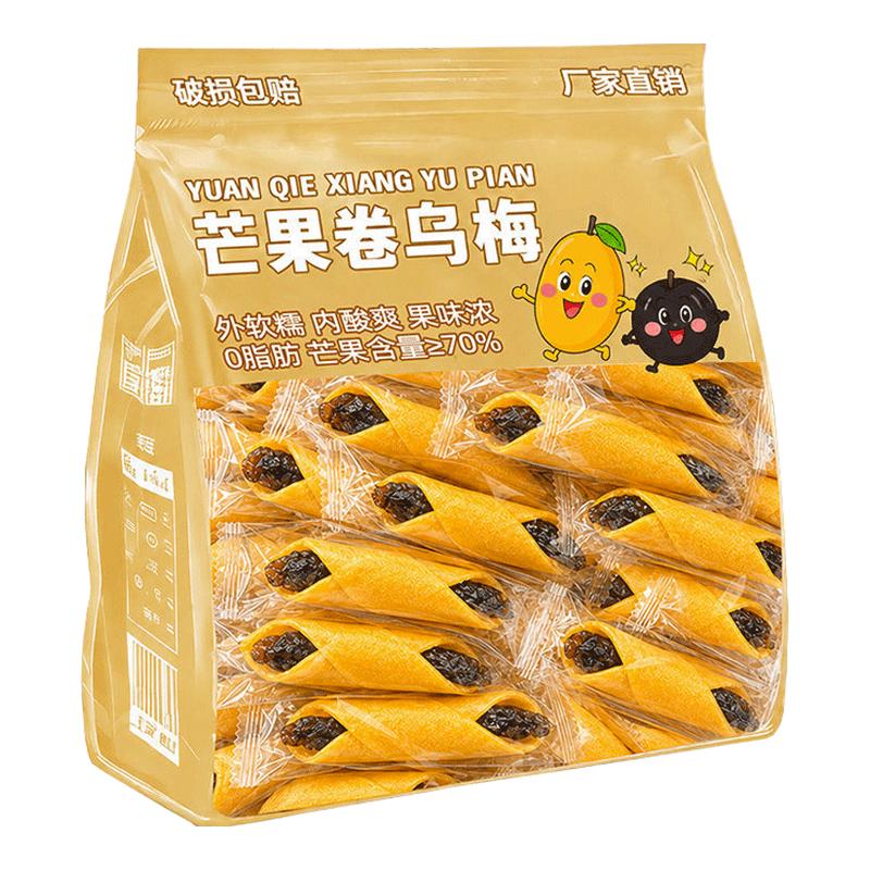 4种口味!特大根!芒果卷乌梅