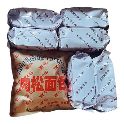 福星园怀旧老式汉堡沙拉肉松面包