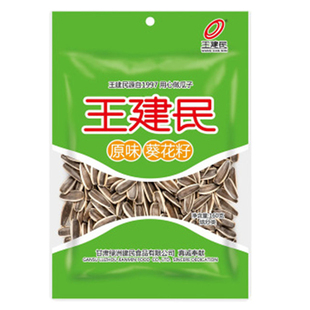 王建民绿袋原味葵花籽葵瓜子休闲零食零嘴炒货坚果好食品甘肃特产