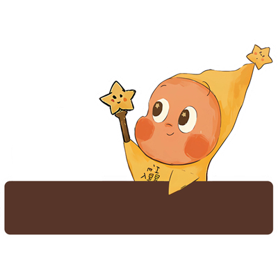【2026新款星星人】发光门牌
