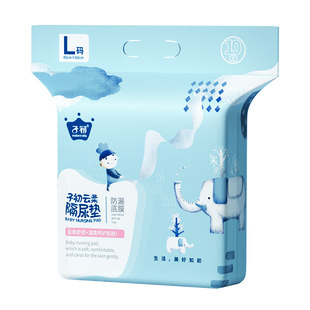 子初一次性隔尿垫婴儿防水不可洗防水垫大尺寸床单护理垫透气床垫