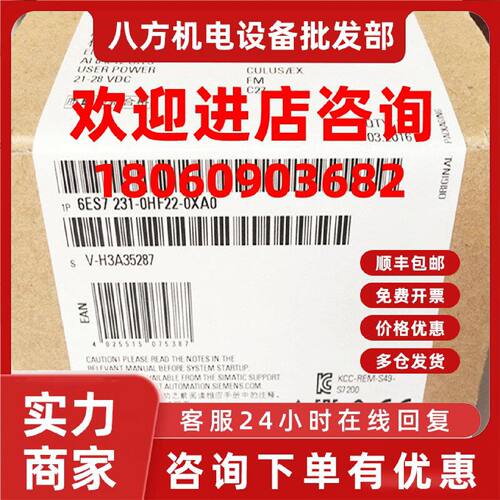 议价西门子S7-200CN原装4AE模拟输入PLC EM231模块6ES7231-7PD22-