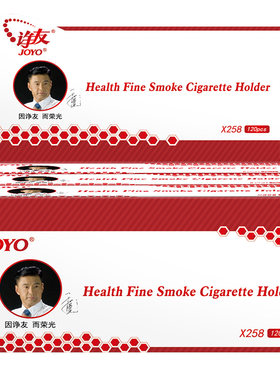 滤毒强一次性过滤粗中细三用