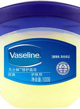 Vaseline凡士林经典修护晶冻