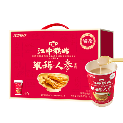 江中食疗米稀10杯装多口味混搭