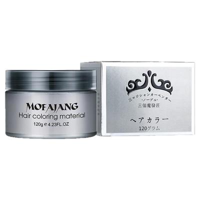 奶奶灰发泥造型彩色发蜡