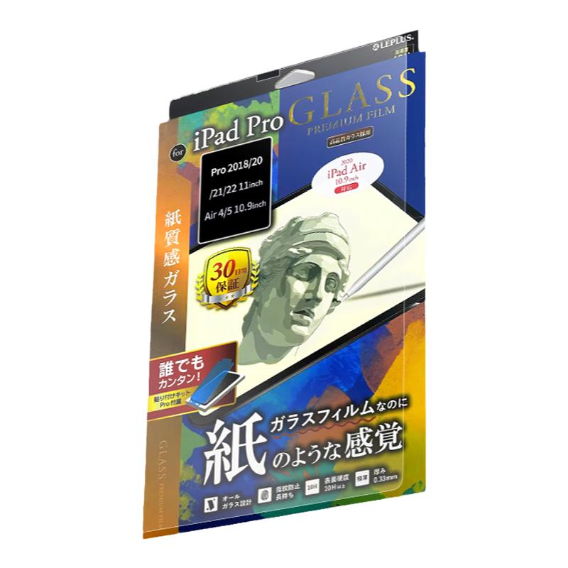 日本leplus原装进口类纸膜ipadpro11寸苹果air5平板钢化膜202112.9新款高清书写绘画防摔防反防刮保护