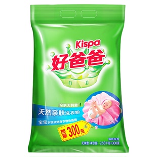 立白好爸爸洗衣粉天然亲肤洗衣2.85kg组合家用持久正品批发去渍