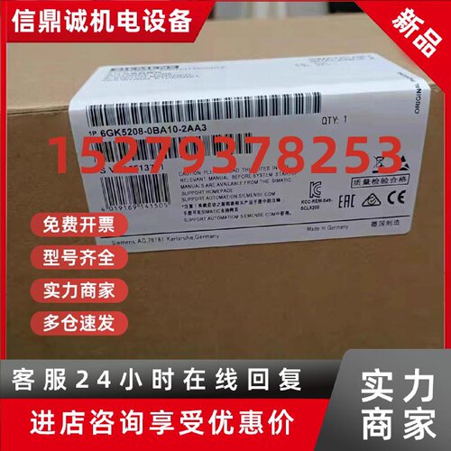 议价原装KEY-PLUG XM-400移动存储卡6GK5904-0PA00