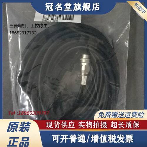 议价MR-J3ENCBL10M-A1-H MR-J3ENCBL12M-A1-H MR-J3ENCBL15M-A1-H