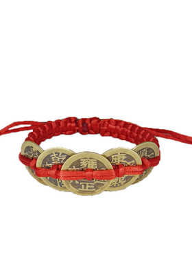 手工编织五帝钱手链男女通用