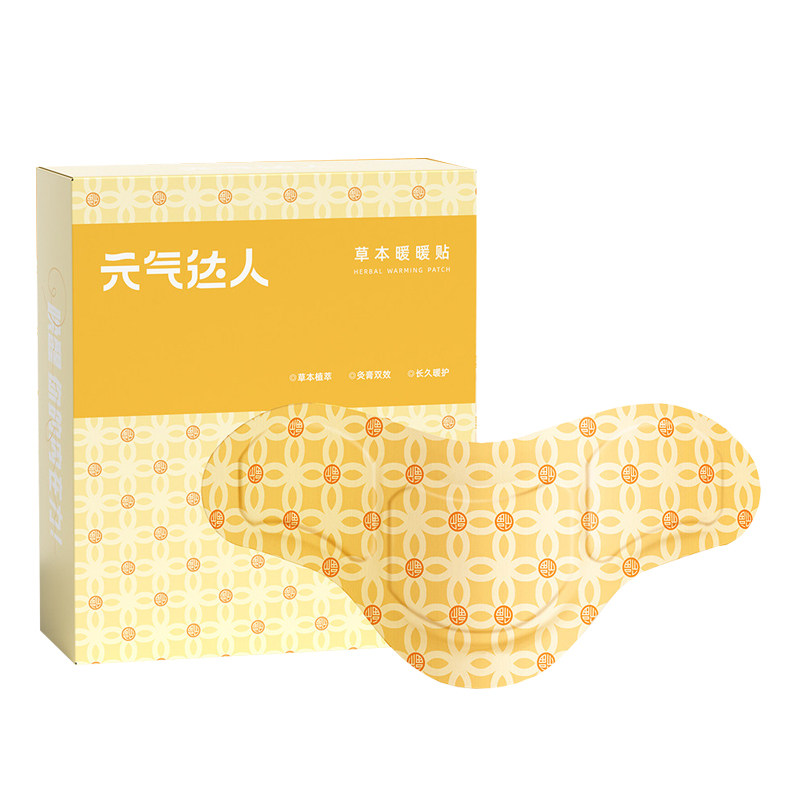 [官方正品]元气达人热敷炫腹贴