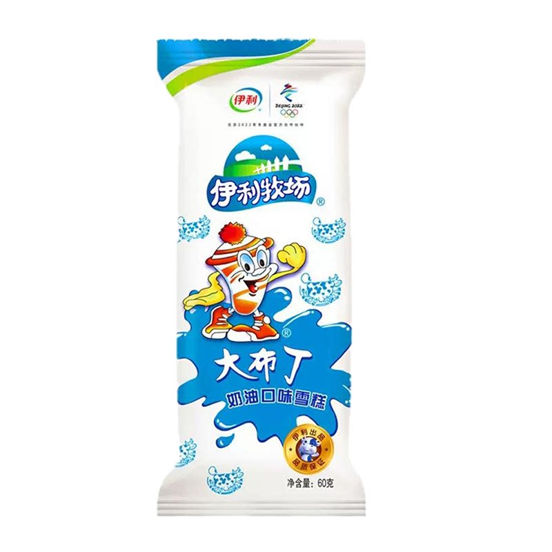 5支-伊利牧场大布丁雪糕奶油牛奶味经典冰棍冰淇淋冷饮香草冰糕