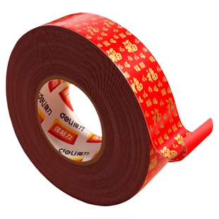 得力贴春联对联双面胶带高粘度红色婚庆婚房气球喜字福字年画不伤墙面无痕迹布基胶带网格胶布马年2026新款