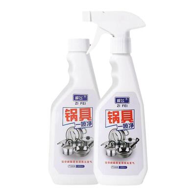 物物洁一喷净锅具黑垢清洗剂