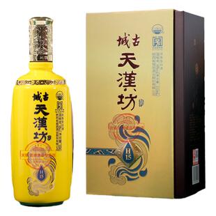 陕西白酒汉中城古天汉坊H15粮食酒48度500ml单瓶礼盒装城固特曲酒