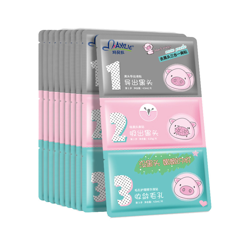 【8片装】去黑头粉刺收缩毛孔套装导出液鼻贴男女学生专用玛贝拉