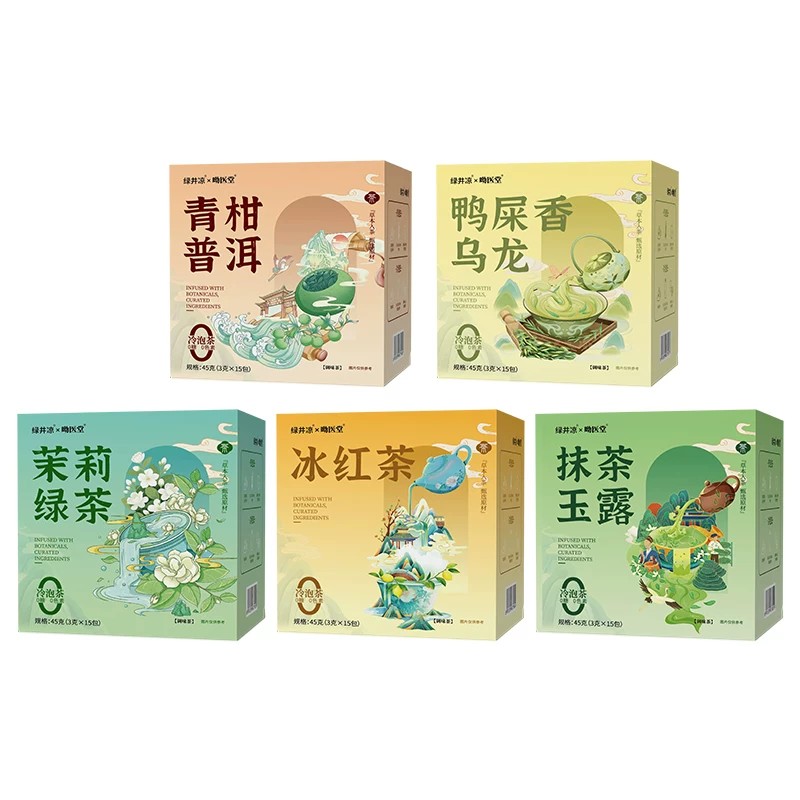 冷泡茶花茶茶包夏日冷萃茶茉莉花茶鸭屎香乌龙茶冰红茶青柑普洱茶