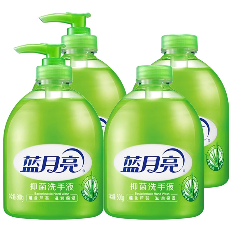蓝月亮洗手液家用按压瓶小瓶装补充装杀菌消毒商用正品官方旗舰店