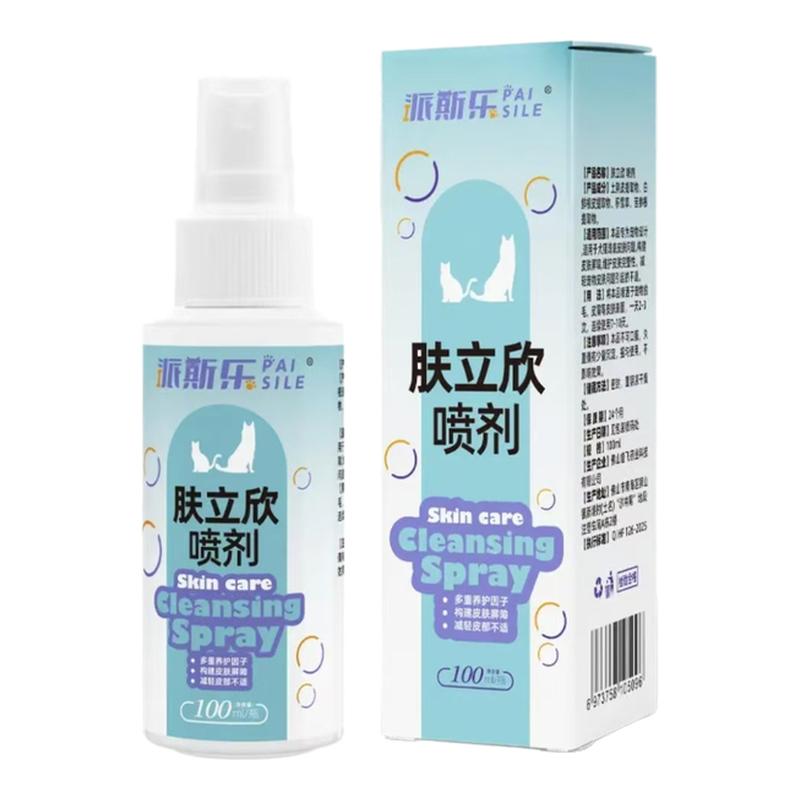 派斯乐肤立欣皮肤喷剂猫狗通用