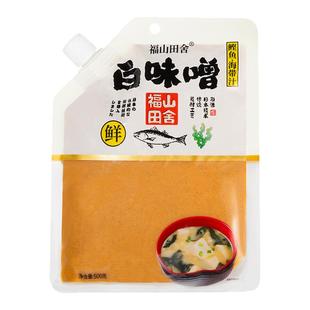 福山田舍日式白味增酱袋装味增汤速食速溶汤料包汤底味噌调味酱料