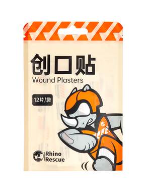 【顺丰包邮】便捷透气异形创可贴