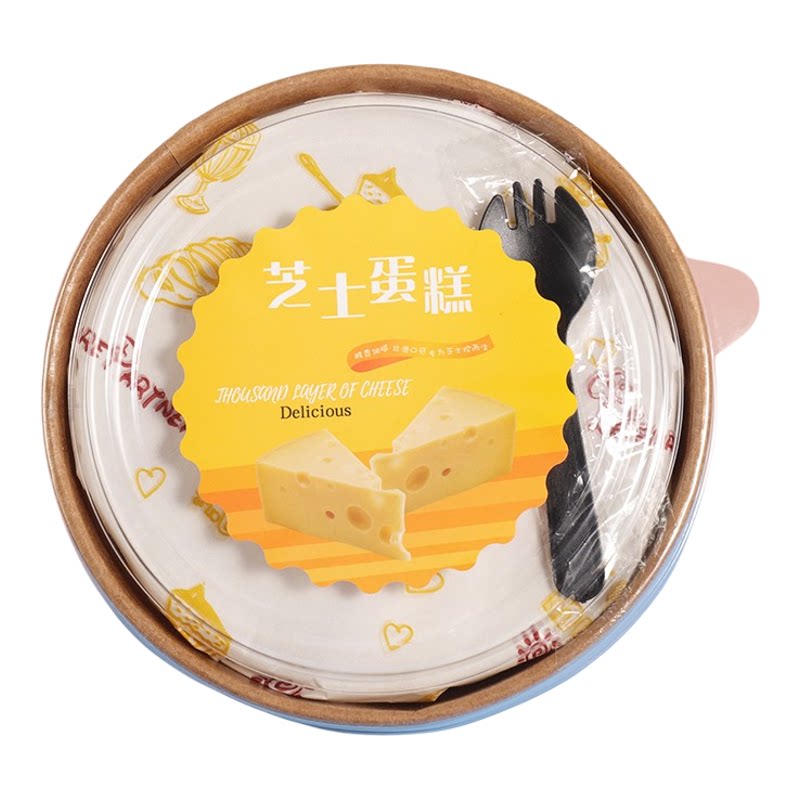 圆型草莓芒果榴莲千层贴纸长条千层芝士蛋糕不干胶烘焙包装封口贴