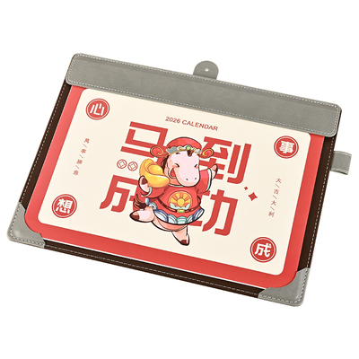 台历2026定制创意桌面鼠标垫商务