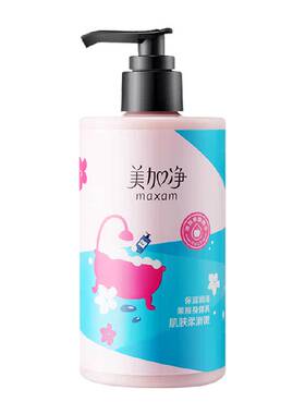 美加净果酸身体乳弹润嫩滑300g