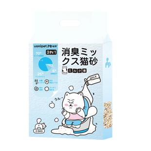 喵率丝兰混合猫砂豆腐砂除臭膨润土包邮