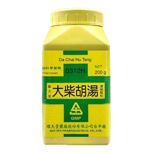 台湾顺天堂大柴胡汤和解少阳泻下热结少阳未尽寒热往来心烧便秘